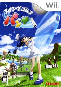 Super Swing Golf - Box - Front Image