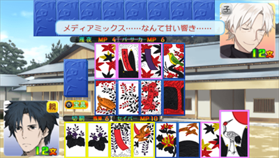 Tobidase! Trouble Hanafuda Douchuuki - Screenshot - Gameplay Image