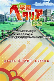 Gakuen Hetalia DS - Screenshot - Game Title Image