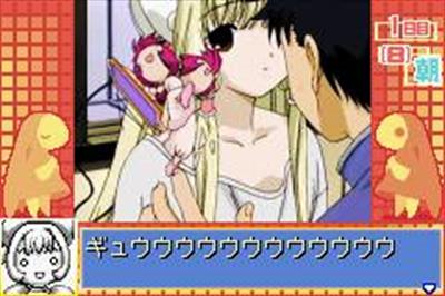 Chobits: Atashi Dake no Hito - Screenshot - Gameplay Image