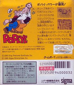 Popeye - Box - Back Image
