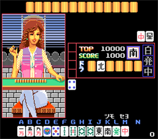 Pastel Gal - Screenshot - Gameplay Image