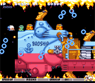 Gokujou Parodius - Screenshot - Gameplay Image