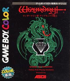 Wizardry III: The Knight of Diamonds - Box - Front Image