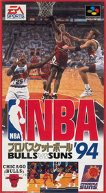 NBA Showdown - Box - Front Image