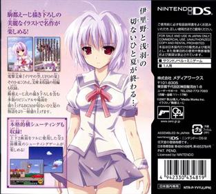 DS Dengeki Bunko: Iria no Sora, UFO no Natsu II - Box - Back Image