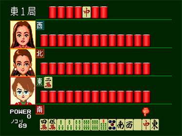 Kyuukyoku Mahjong II: Super Idol Graphic - Screenshot - Gameplay Image