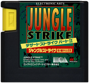 Jungle Strike: The Sequel to Desert Strike - Cart - Front Image