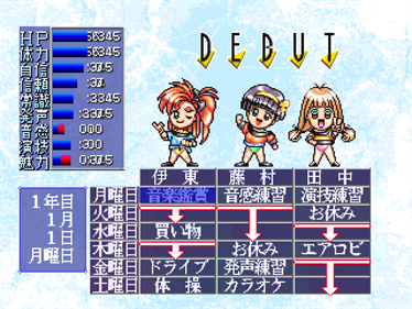 Tanjou: Debut Pure - Screenshot - Gameplay Image