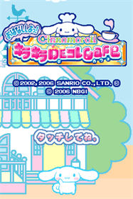 Cinnamoroll: Ohanashi Shiyo!: Kira Kira de Kore Cafe - Screenshot - Game Title Image