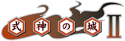 Castle of Shikigami II - Clear Logo Image