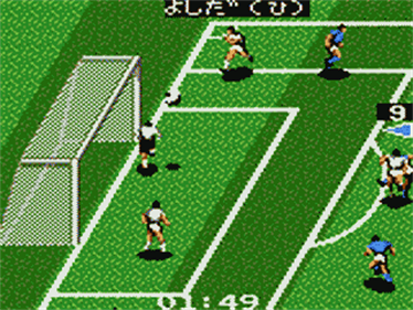 J.League GG Pro Striker '94 - Screenshot - Gameplay Image