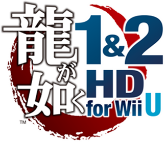Ryū ga Gotoku 1&2 HD for Wii U - Clear Logo