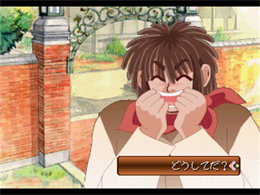 Another Memories - Screenshot - Gameplay Image