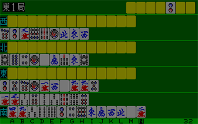 Professional Mahjong - Screenshot - Gameplay Image