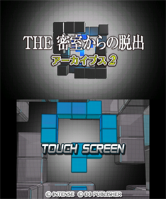 Simple Series for Nintendo 3DS Vol. 3: The Misshitsu Kara no Dasshutsu Archives 2 - Screenshot - Game Title Image