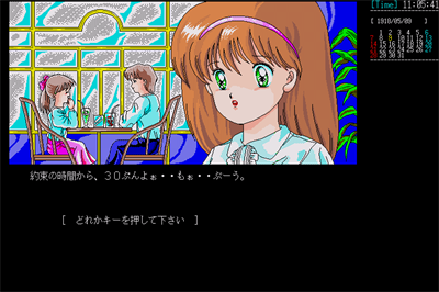 Alice no Yakata - Screenshot - Gameplay Image