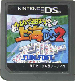 Shanghai DS 2 - Cart - Front Image