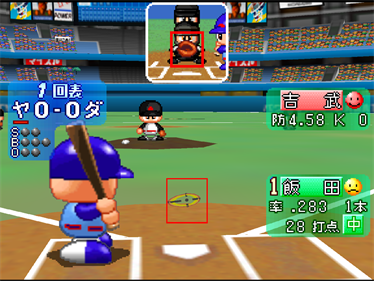Jikkyou Powerful Pro Yakyuu 6 - Screenshot - Gameplay Image