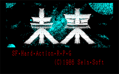 Mirai - Screenshot - Game Title Image