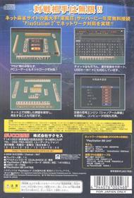 Internet Mahjong - Box - Back Image