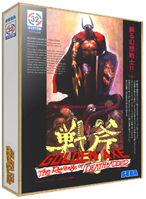 Golden Axe: The Revenge of Death Adder - Box - 3D Image