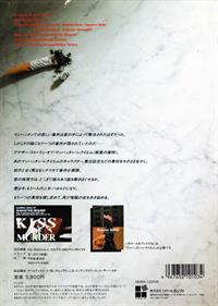 Kiss of Murder - Box - Back Image