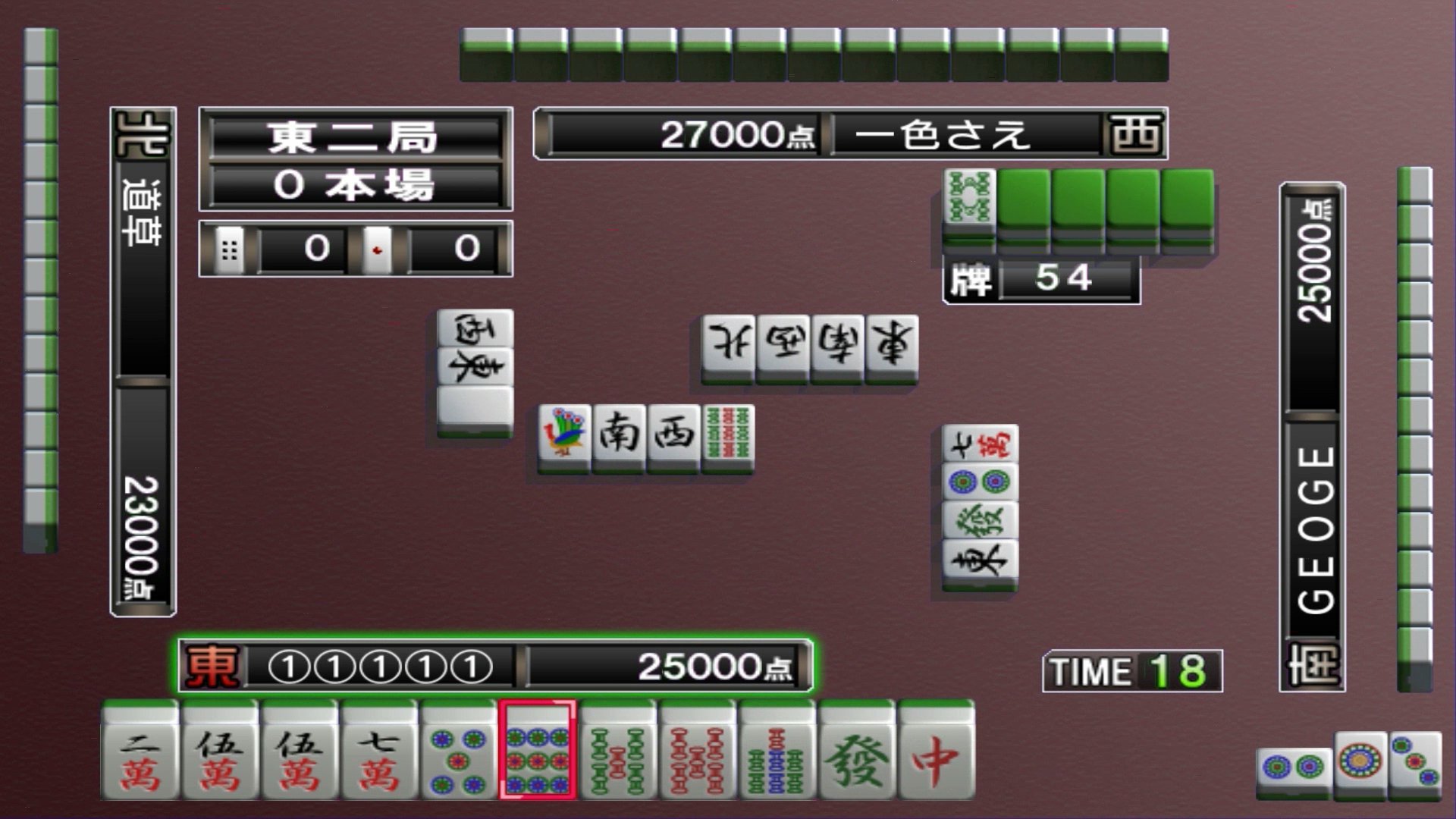 Simple Series Vol. 3: The Mahjong