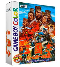 Sangokushi: Game Boy Ban 2  - Box - 3D Image