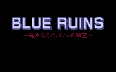 Blue Ruins: Harukanaru Bibanon no Hihou - Screenshot - Game Title Image