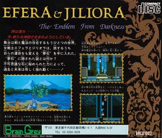 Efera & Jiliora: The Emblem From Darkness - Box - Back Image
