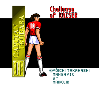 Captain Tsubasa III: Koutei no Chousen - Screenshot - Game Title Image