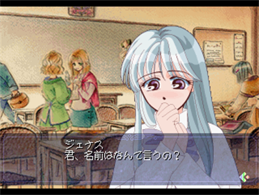 Another Memories - Screenshot - Gameplay Image