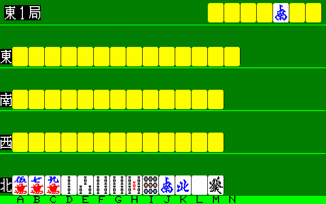 Ultra Yonin Mahjong
