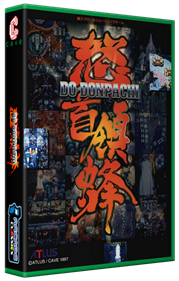 DoDonPachi - Box - 3D Image