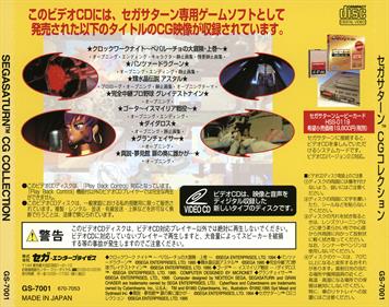 Sega Saturn CG Collection - Box - Back Image