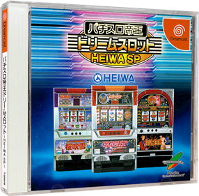 Pachi Slot Teiou Dream Slot: Heiwa SP - Box - 3D Image