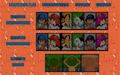 98 stadium 2 - Screenshot - Game Select Image