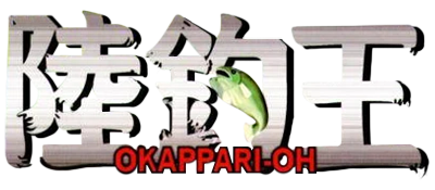 Okappari-Oh - Clear Logo Image