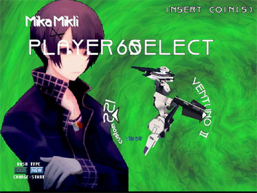 Senko no Ronde Special - Screenshot - Game Select Image