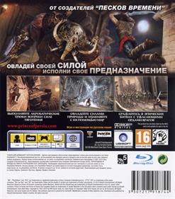 Prince of Persia: The Forgotten Sands - Box - Back Image