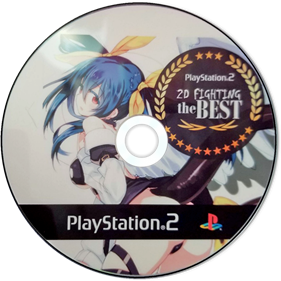 2D Fighting: The Best - Disc Image