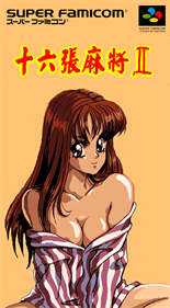 Taiwan 16 Mahjong II: Horoscope Girls Edition - Fanart - Box - Front Image
