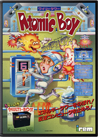 Atomic Boy - Box - Front Image