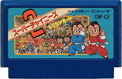 Little Ninja Brothers - Cart - Front Image