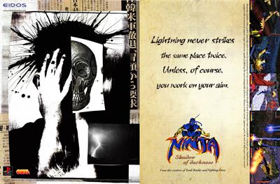 Ninja: Shadow of Darkness - Advertisement Flyer - Front Image