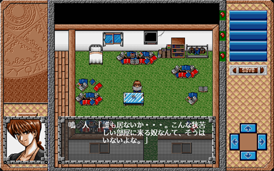 Shinwaden: Hatou no Shou - Screenshot - Gameplay Image