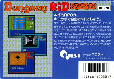 Dungeon Kid - Box - Back Image