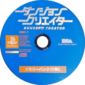 Dungeon Creator - Disc Image