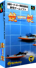 Super Kyoutei - Box - 3D Image